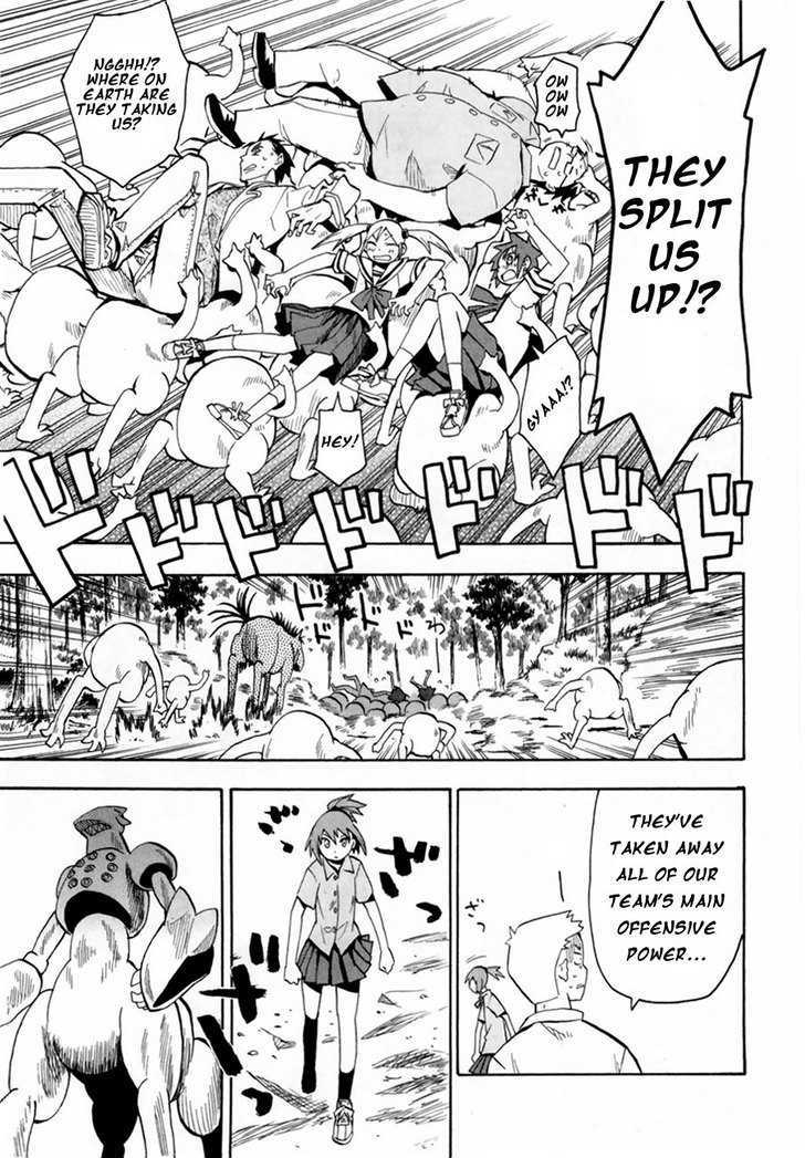 Read Wakusei no Samidare (en) Manga Online