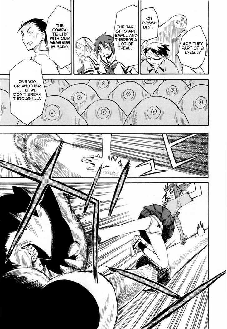 Read Wakusei no Samidare (en) Manga Online