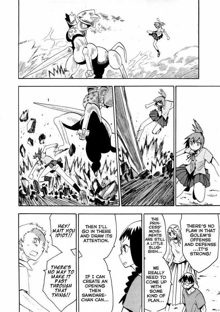 Read Wakusei no Samidare (en) Manga Online