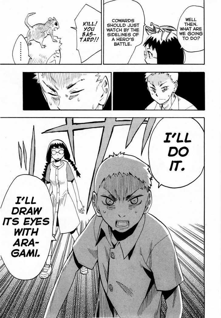 Read Wakusei no Samidare (en) Manga Online