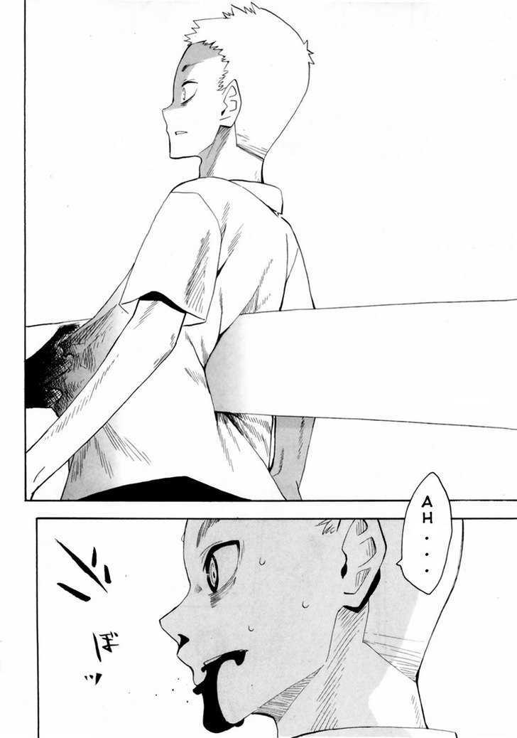Read Wakusei no Samidare (en) Manga Online