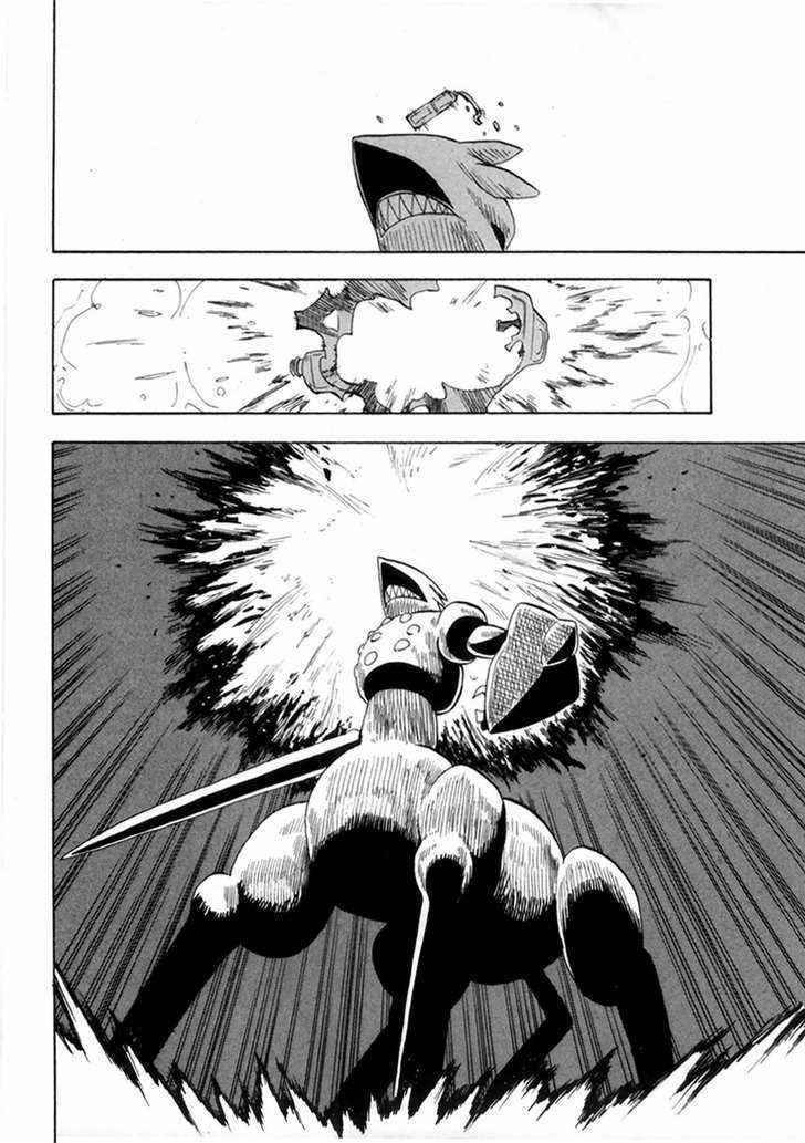 Read Wakusei no Samidare (en) Manga Online