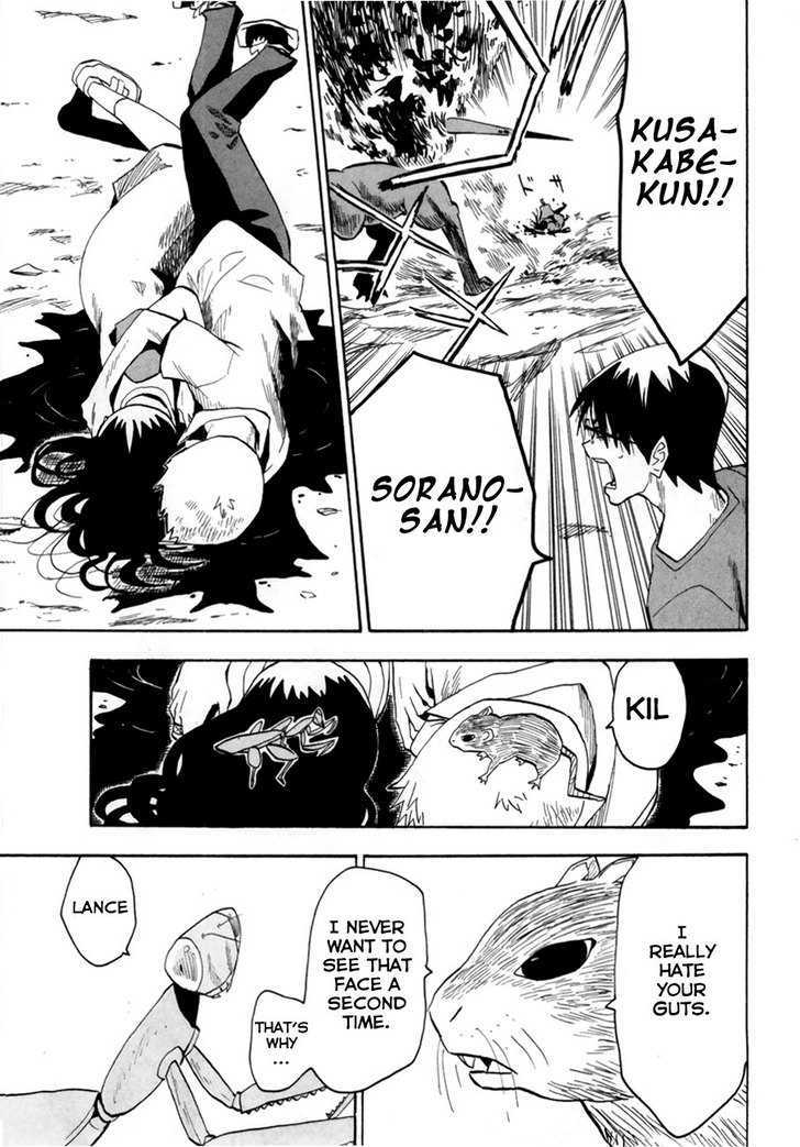Read Wakusei no Samidare (en) Manga Online