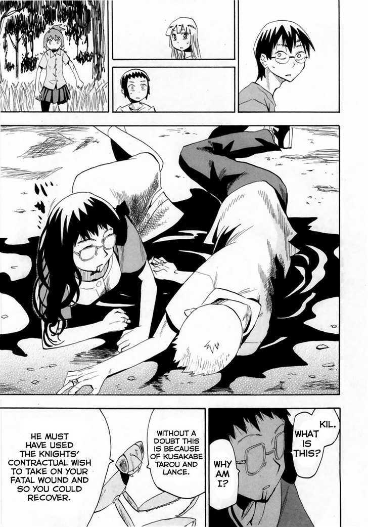 Read Wakusei no Samidare (en) Manga Online