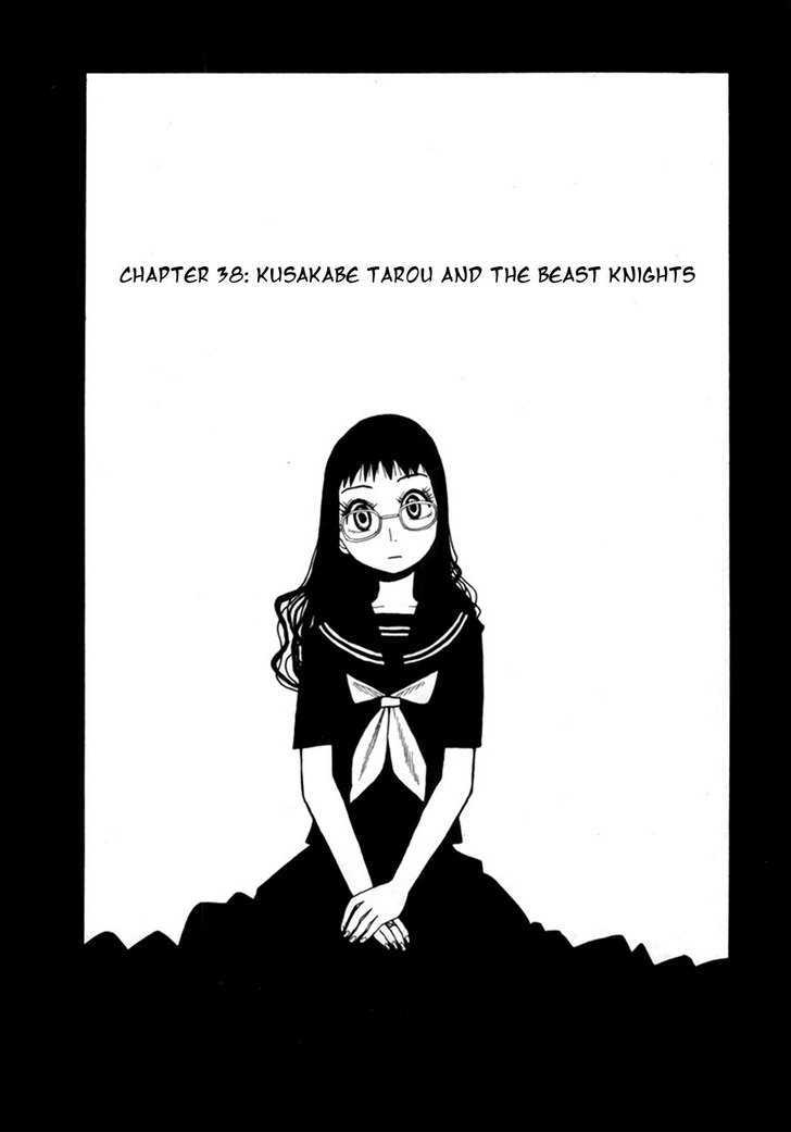 Read Wakusei no Samidare (en) Manga Online