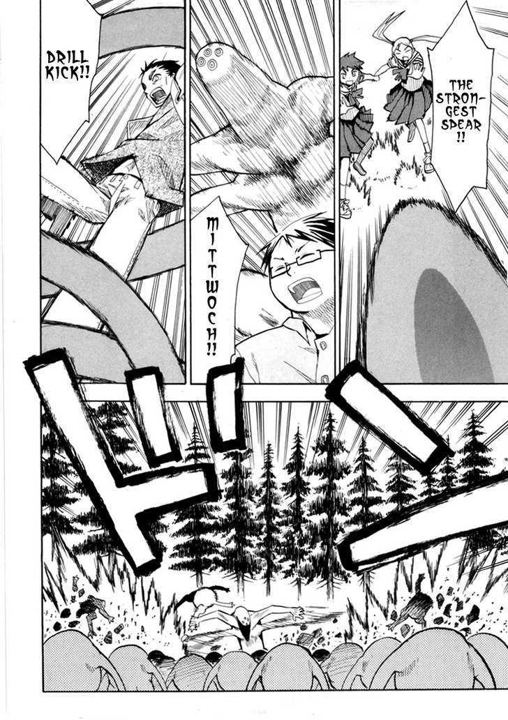 Read Wakusei no Samidare (en) Manga Online