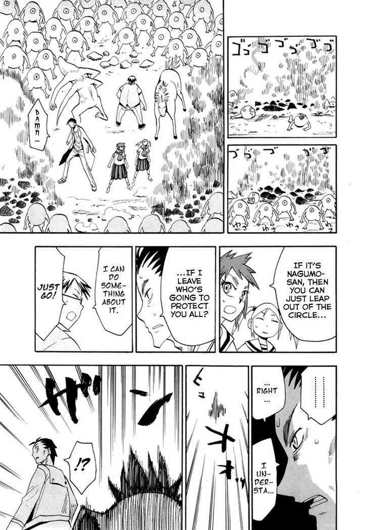 Read Wakusei no Samidare (en) Manga Online