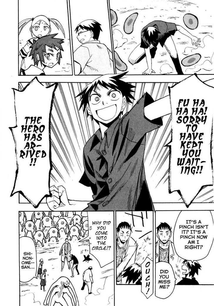 Read Wakusei no Samidare (en) Manga Online