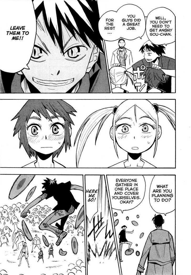 Read Wakusei no Samidare (en) Manga Online