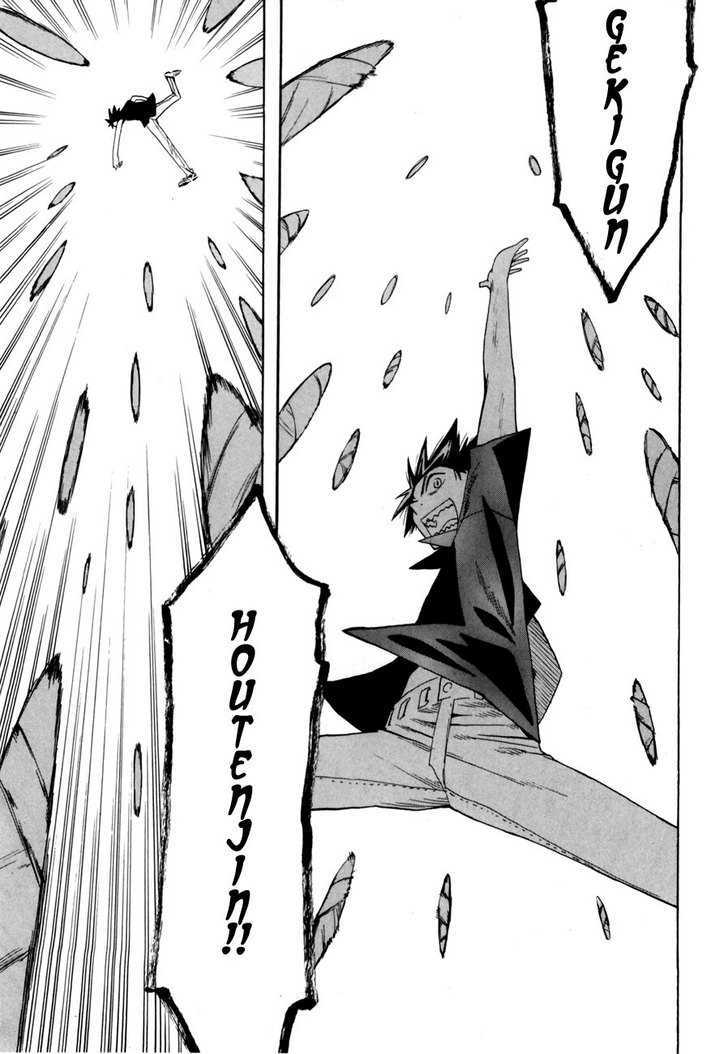 Read Wakusei no Samidare (en) Manga Online