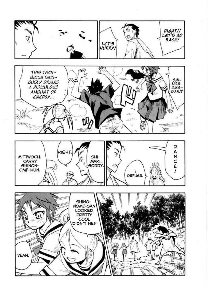 Read Wakusei no Samidare (en) Manga Online