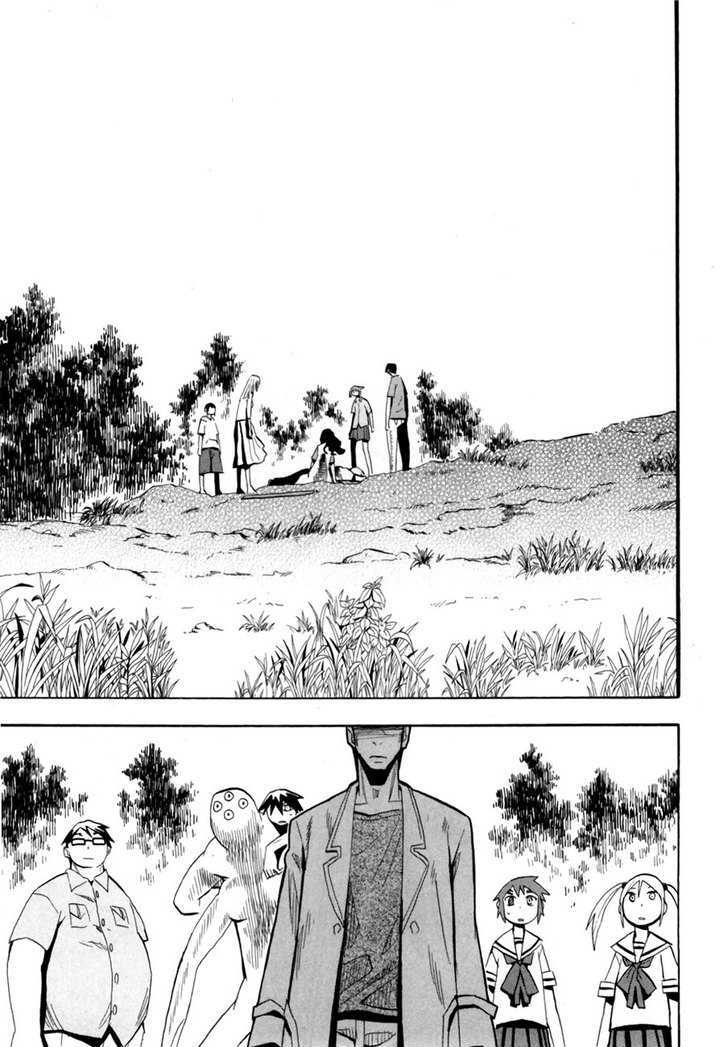 Read Wakusei no Samidare (en) Manga Online
