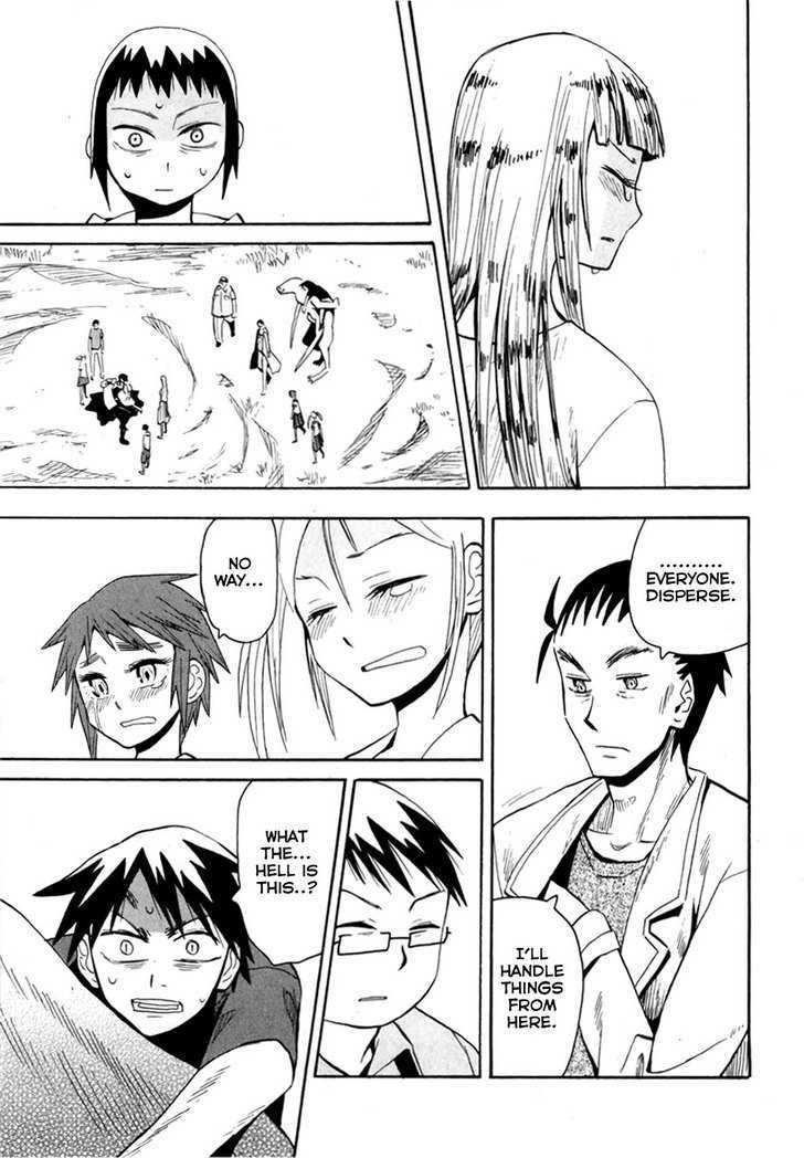 Read Wakusei no Samidare (en) Manga Online
