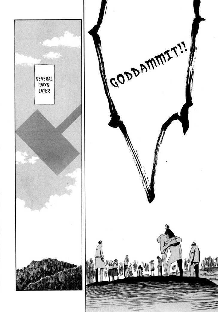 Read Wakusei no Samidare (en) Manga Online