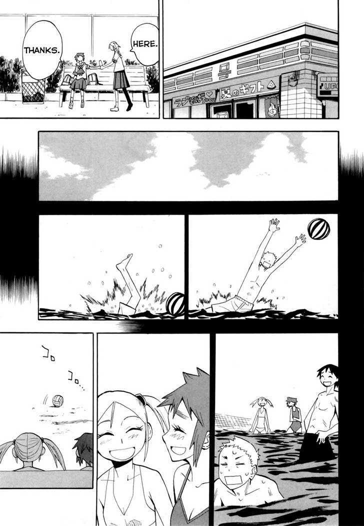 Read Wakusei no Samidare (en) Manga Online