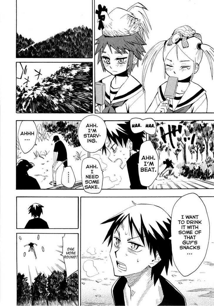 Read Wakusei no Samidare (en) Manga Online