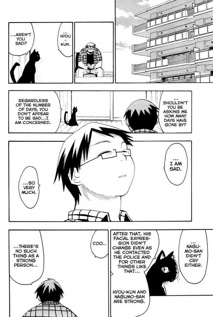 Read Wakusei no Samidare (en) Manga Online
