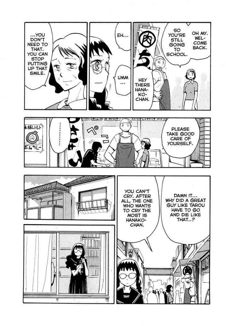 Read Wakusei no Samidare (en) Manga Online