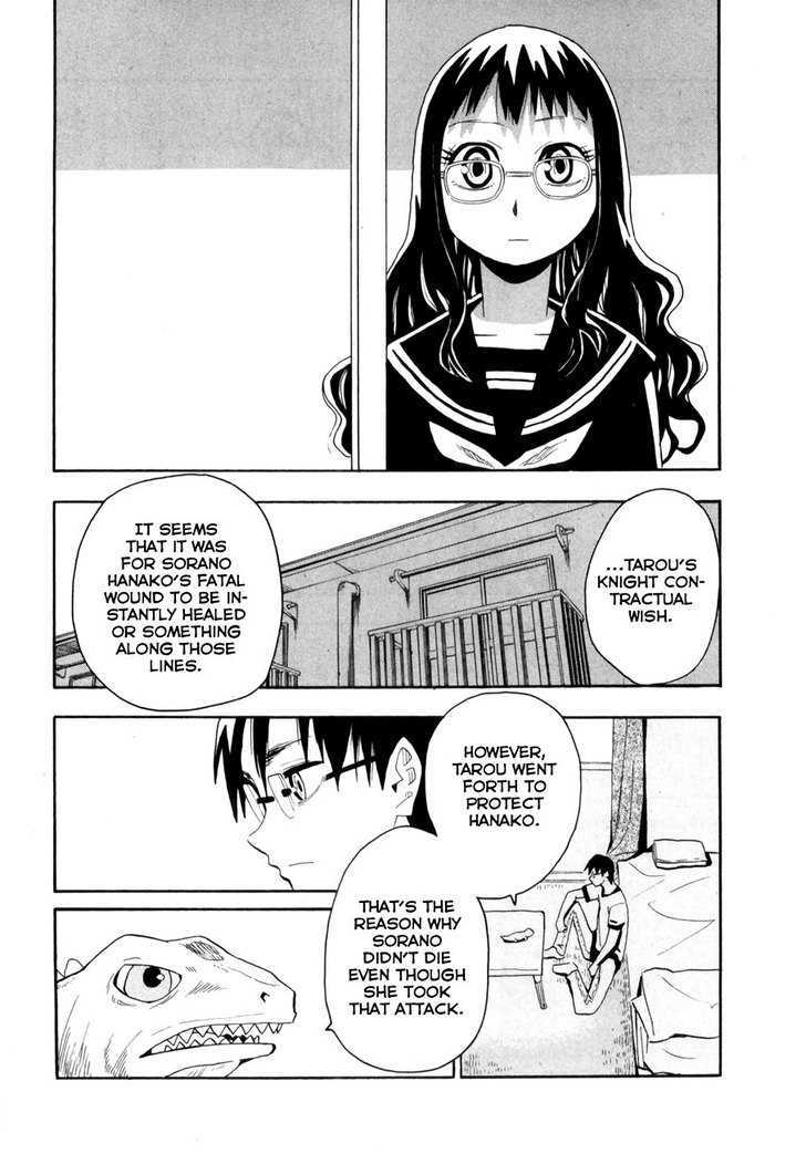 Read Wakusei no Samidare (en) Manga Online