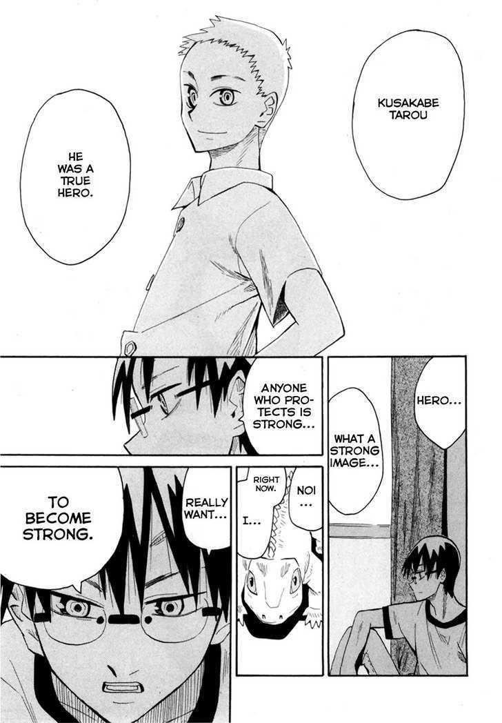 Read Wakusei no Samidare (en) Manga Online