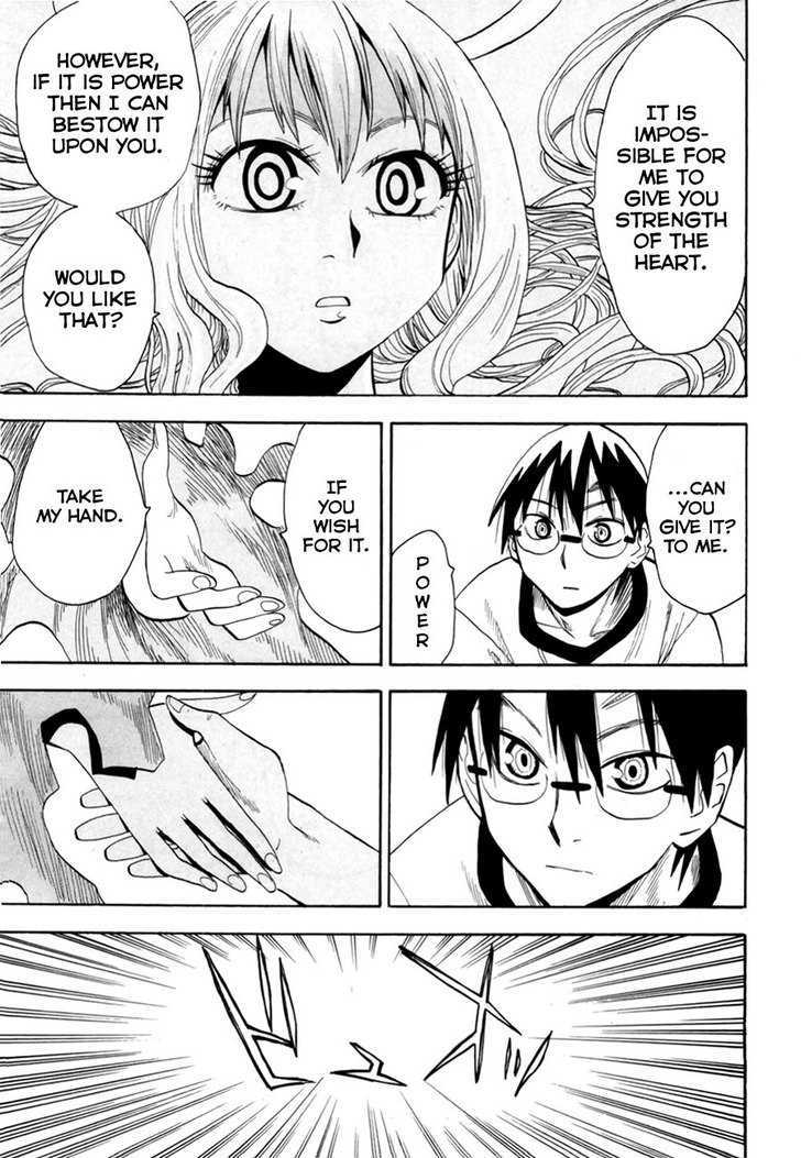 Read Wakusei no Samidare (en) Manga Online