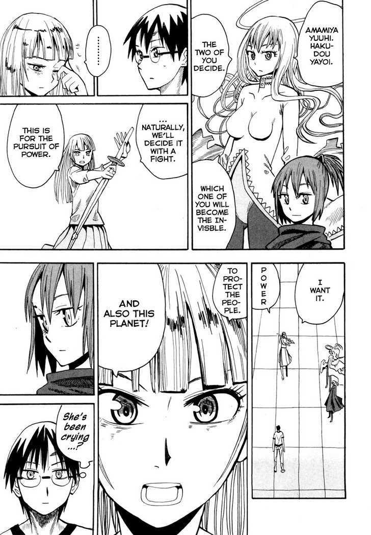 Read Wakusei no Samidare (en) Manga Online