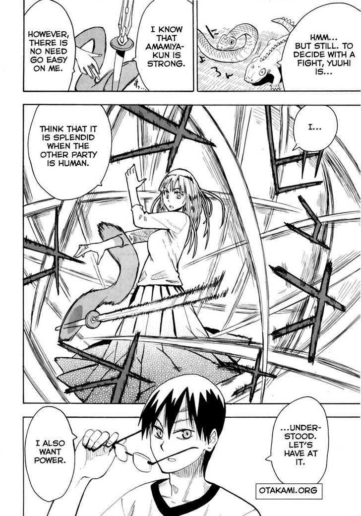 Read Wakusei no Samidare (en) Manga Online