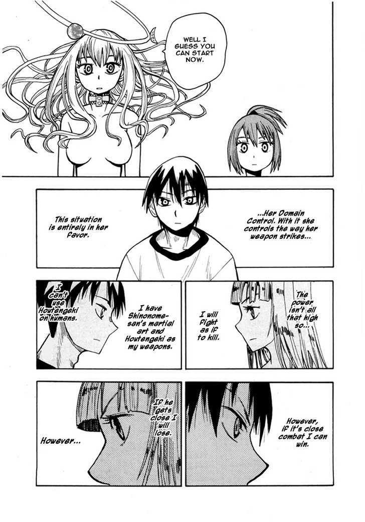 Read Wakusei no Samidare (en) Manga Online