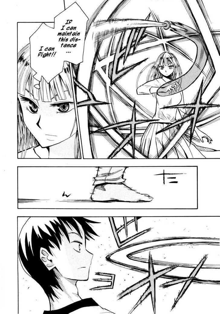 Read Wakusei no Samidare (en) Manga Online