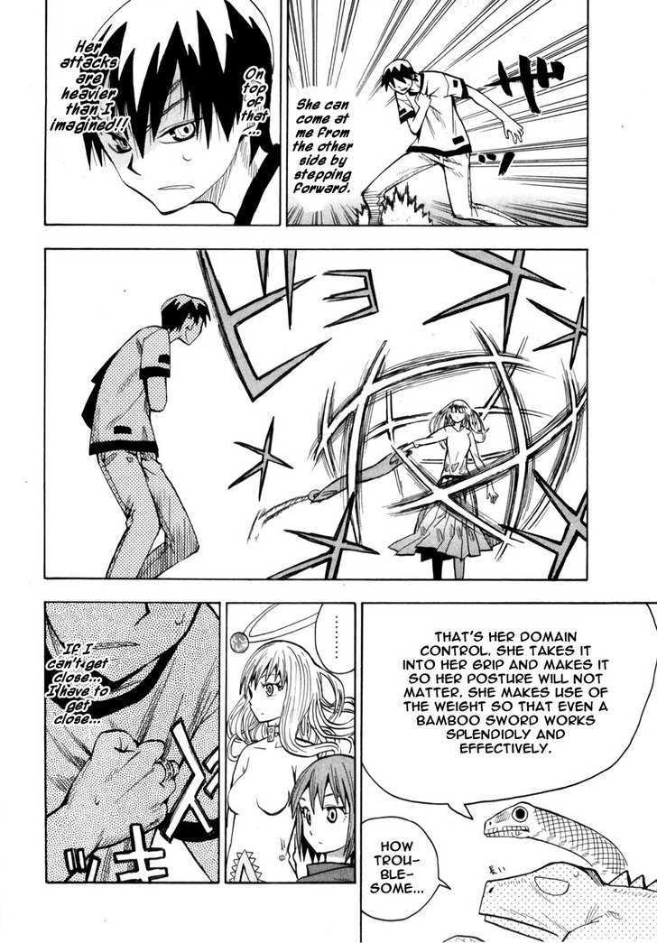 Read Wakusei no Samidare (en) Manga Online