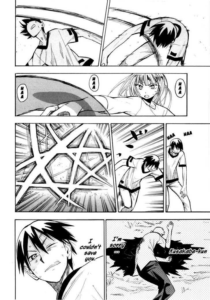 Read Wakusei no Samidare (en) Manga Online
