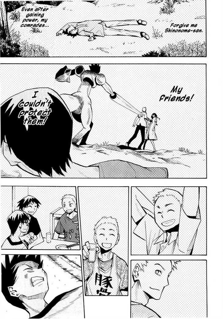 Read Wakusei no Samidare (en) Manga Online