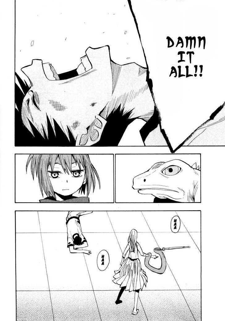 Read Wakusei no Samidare (en) Manga Online