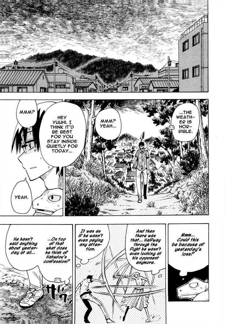 Read Wakusei no Samidare (en) Manga Online