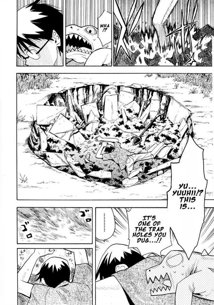 Read Wakusei no Samidare (en) Manga Online