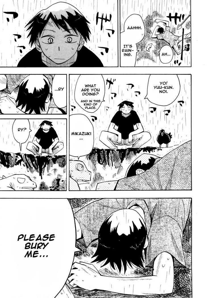 Read Wakusei no Samidare (en) Manga Online