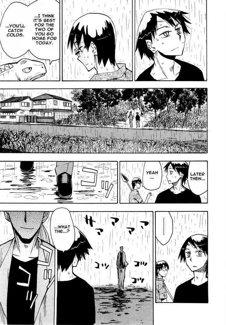 Read Wakusei no Samidare (en) Manga Online