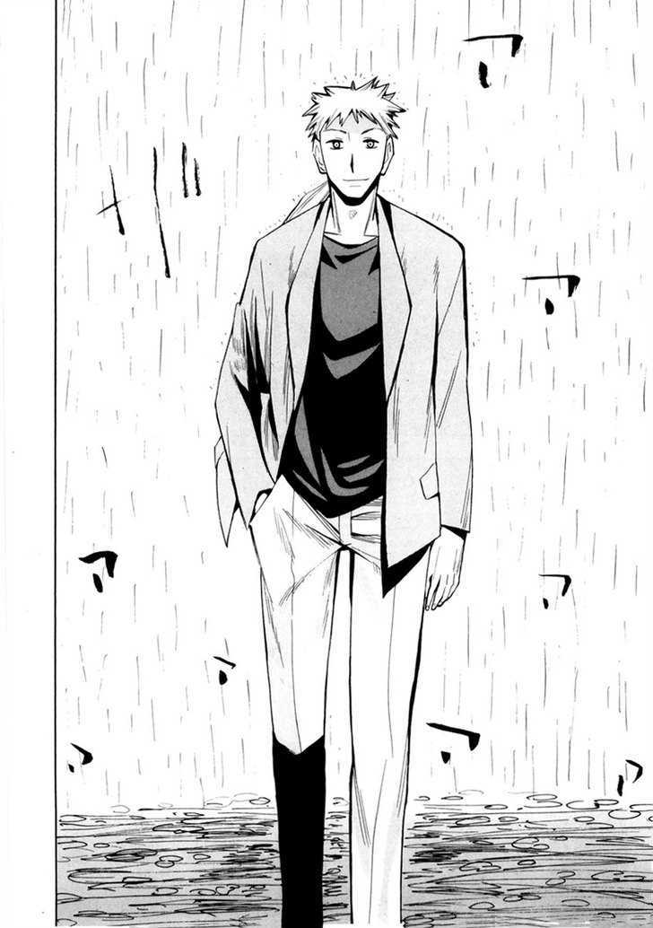 Read Wakusei no Samidare (en) Manga Online