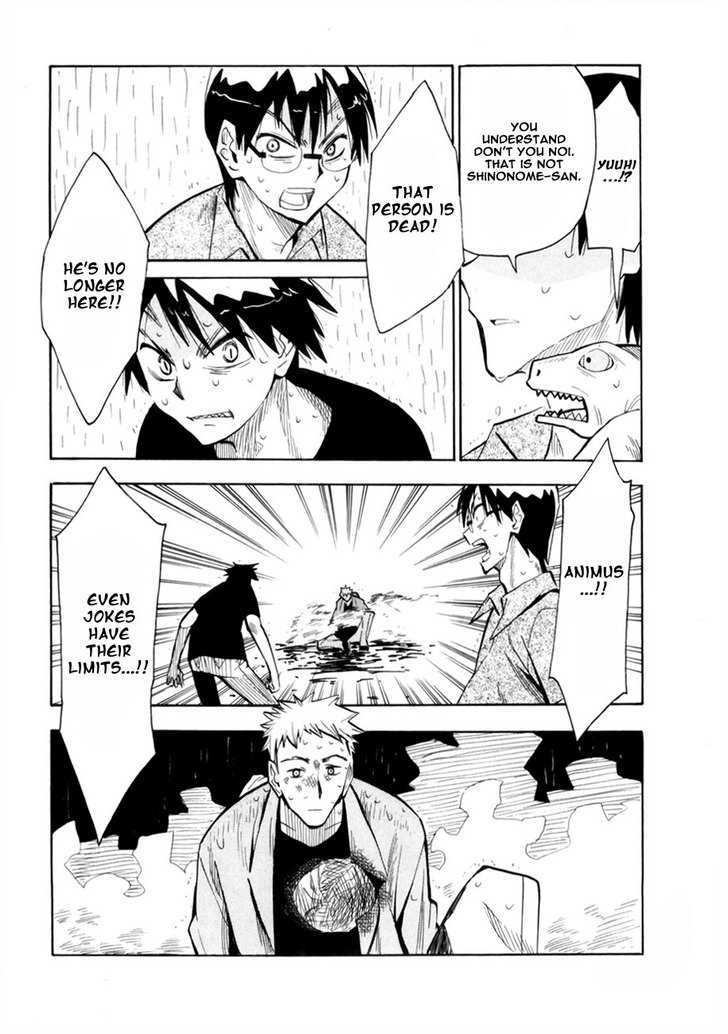 Read Wakusei no Samidare (en) Manga Online
