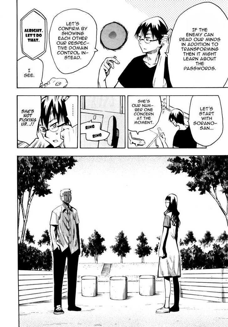 Read Wakusei no Samidare (en) Manga Online