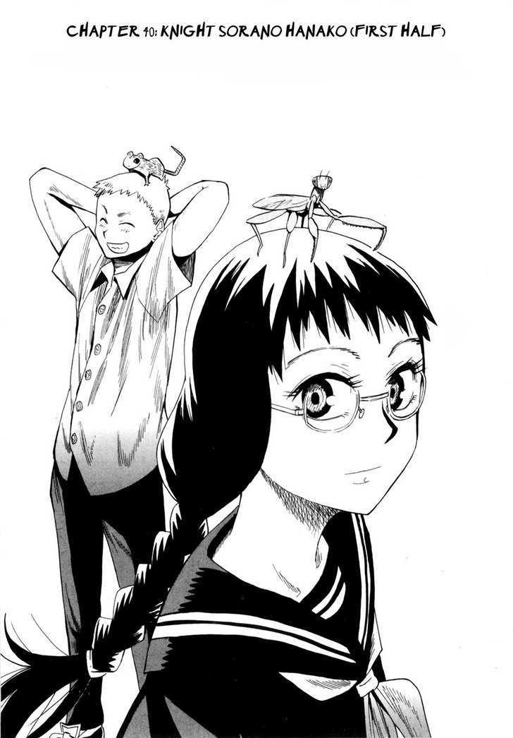 Read Wakusei no Samidare (en) Manga Online