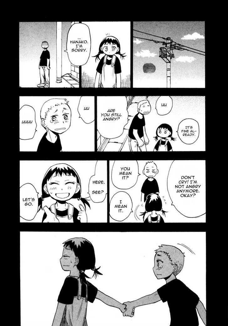 Read Wakusei no Samidare (en) Manga Online