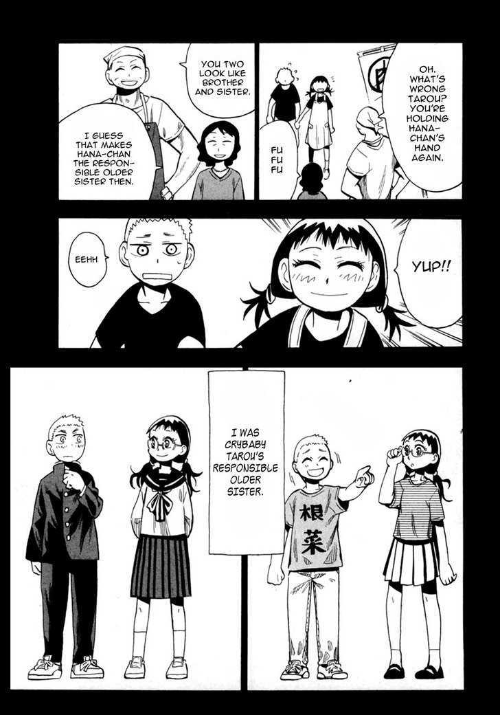 Read Wakusei no Samidare (en) Manga Online