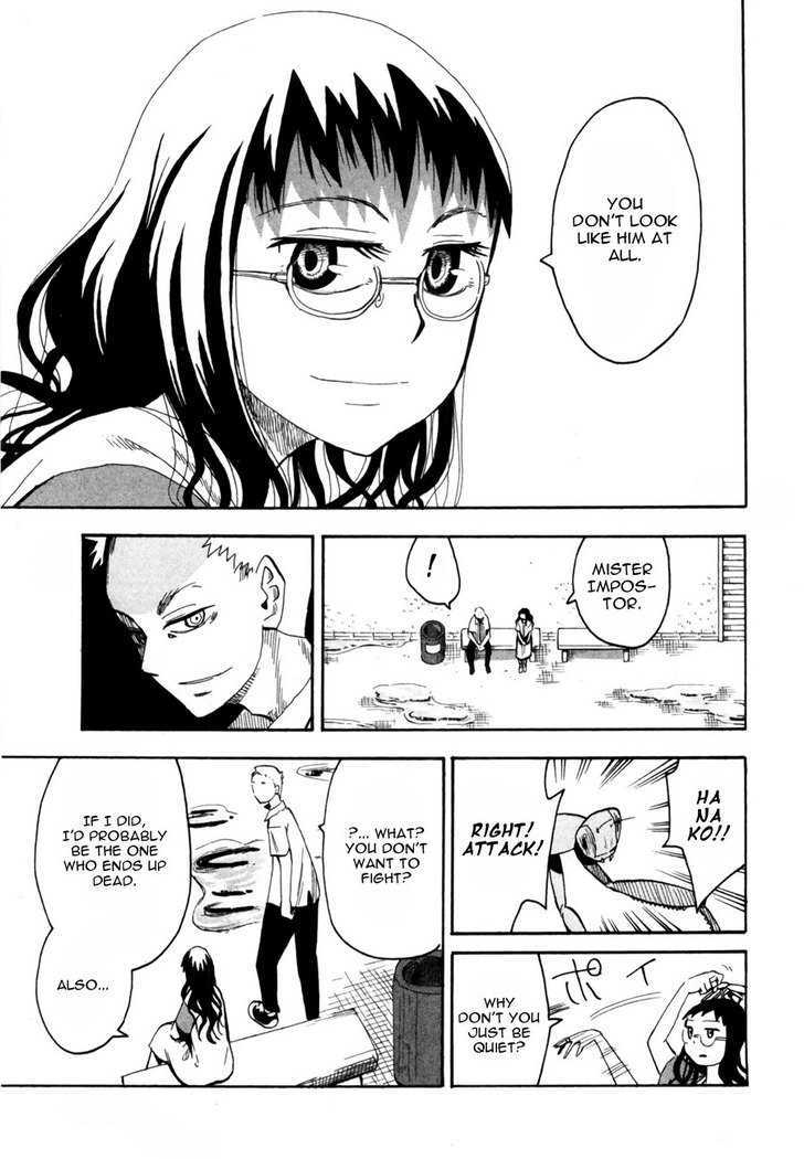 Read Wakusei no Samidare (en) Manga Online