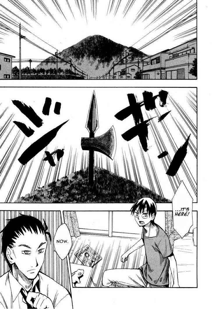 Read Wakusei no Samidare (en) Manga Online