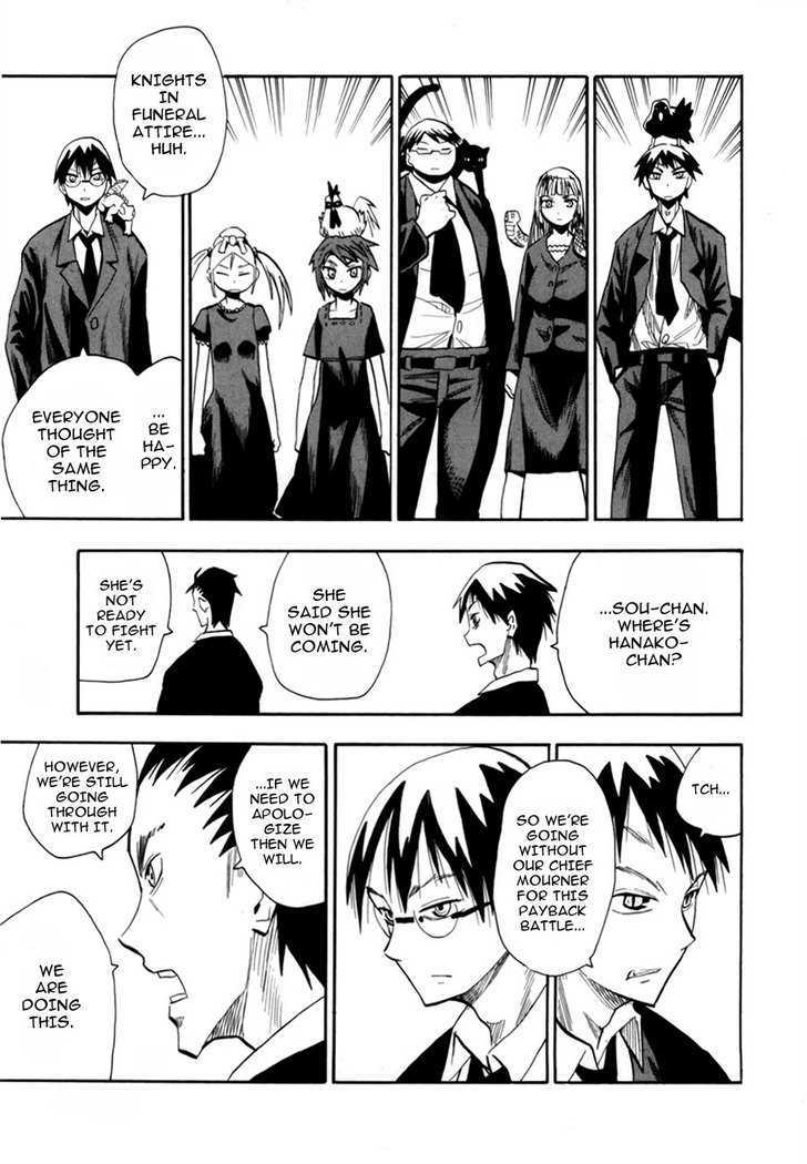 Read Wakusei no Samidare (en) Manga Online