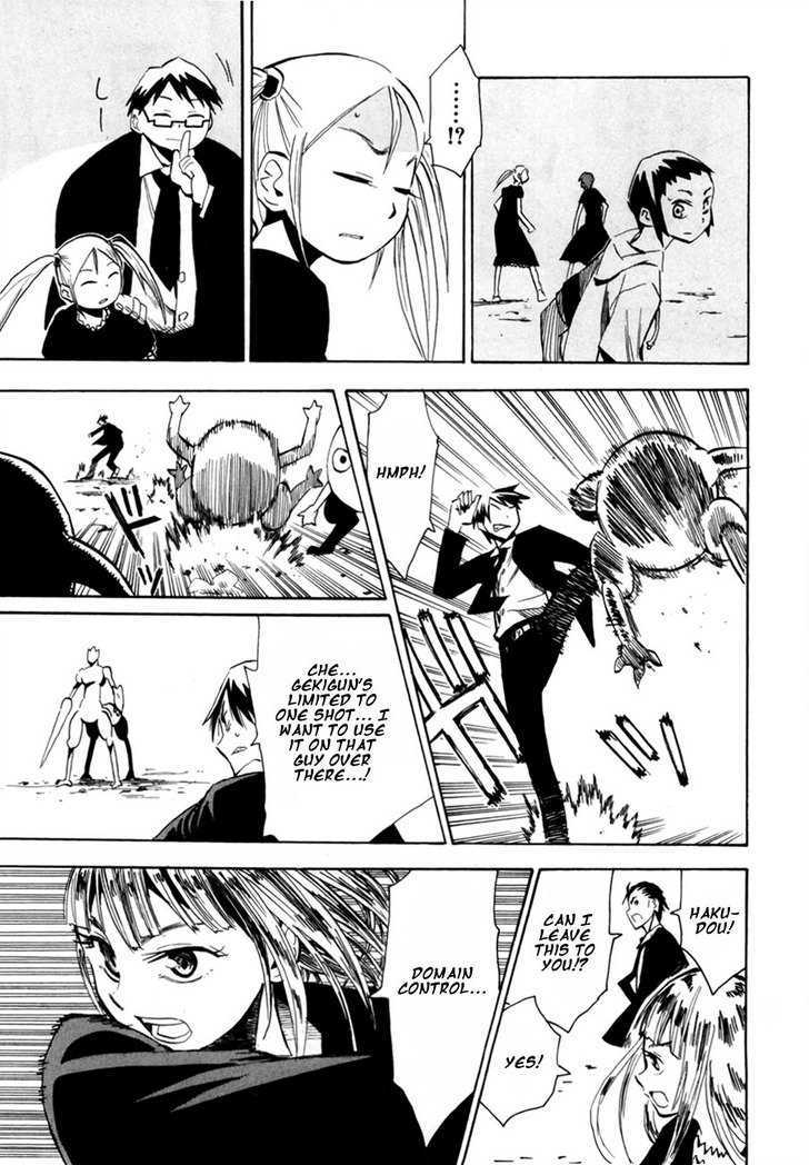 Read Wakusei no Samidare (en) Manga Online