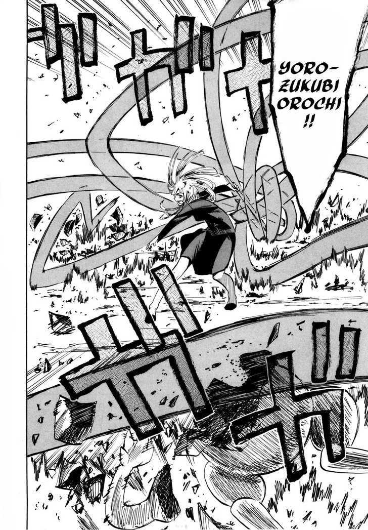 Read Wakusei no Samidare (en) Manga Online