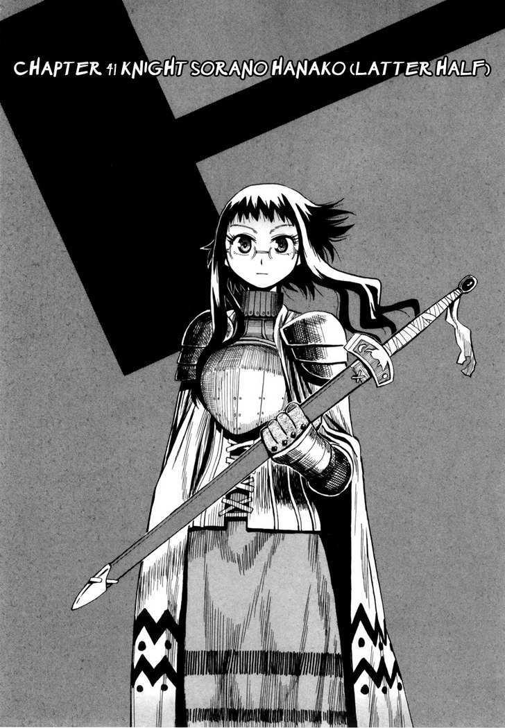 Read Wakusei no Samidare (en) Manga Online
