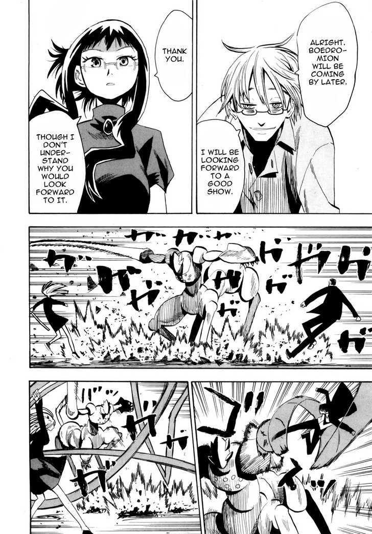 Read Wakusei no Samidare (en) Manga Online
